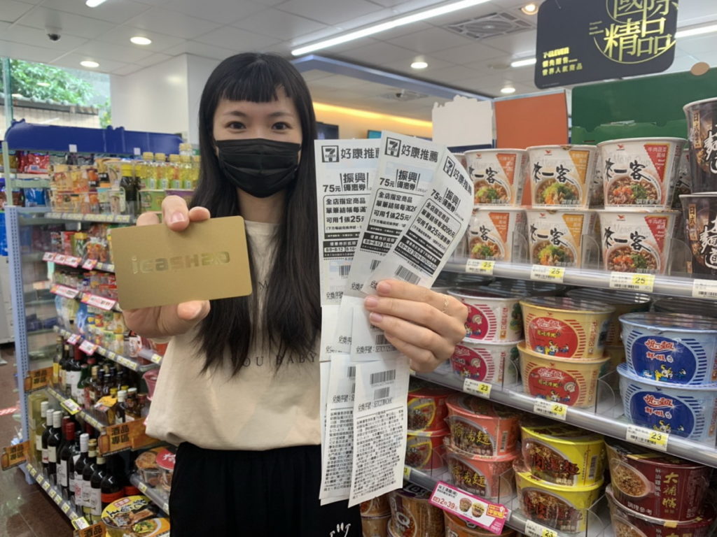 掌握中元節採購拜拜倒數商機，7-ELEVEN門市備齊箱購泡麵、飲料推出量販價新選擇