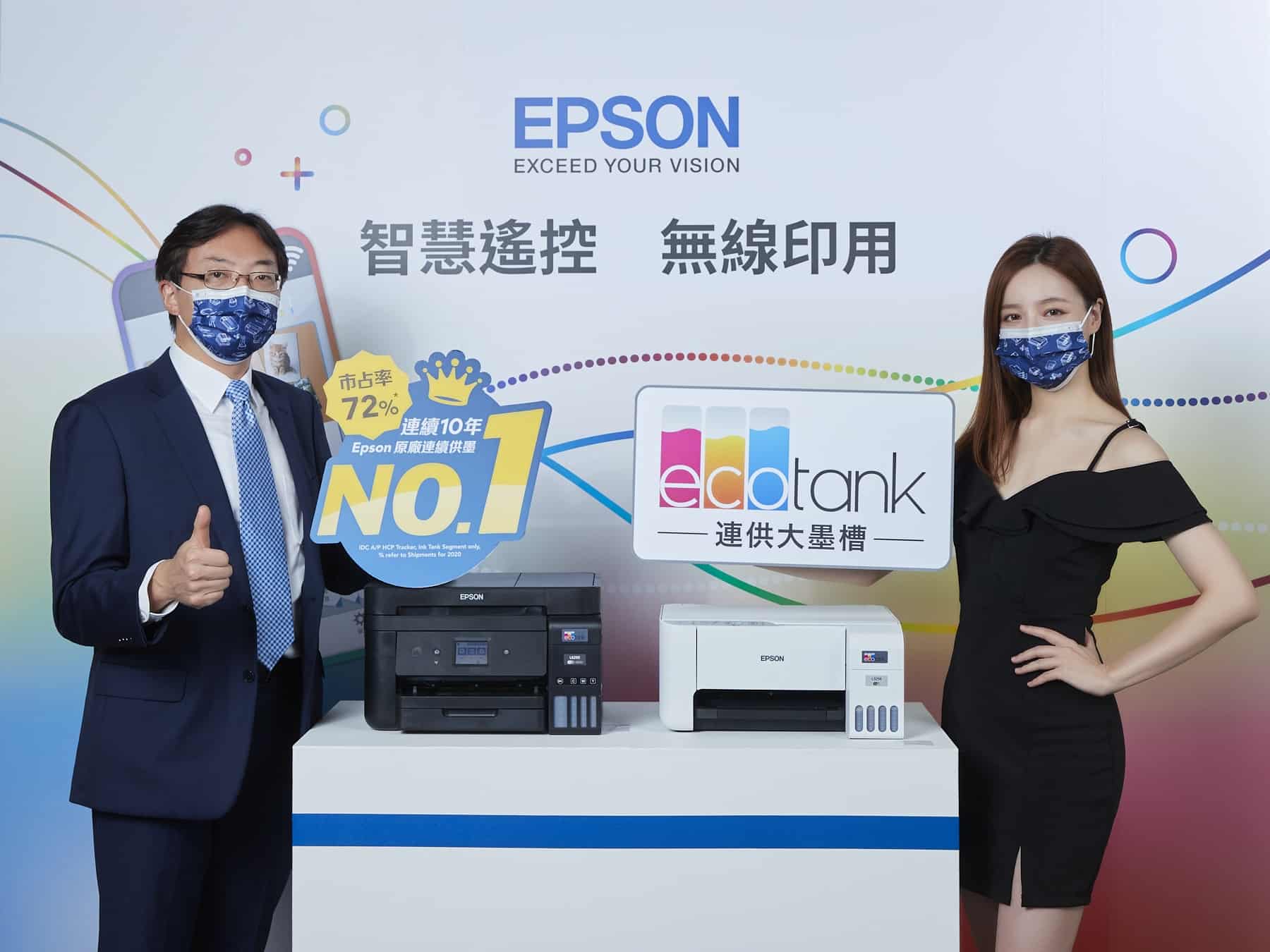 新聞照片一:連供霸主Epson推出第六代連續供墨系列新機,包括單功能機種L1210、3合1機種L3210/L3216、3合1 Wi-Fi機種L3250/L3256/L3260/L4260/L6270、傳真機種L5290/L6290。
