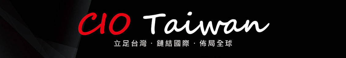 這張圖片的 alt 屬性值為空，它的檔案名稱為 1128x191-cio-taiwan形象稿.jpg