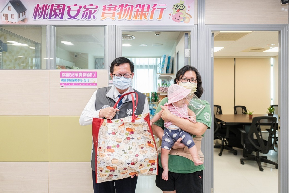 桃園以多元管道提供實物給付 安家實物銀行、愛心餐食券、宅配實物箱 助弱勢家戶度過生活難關
