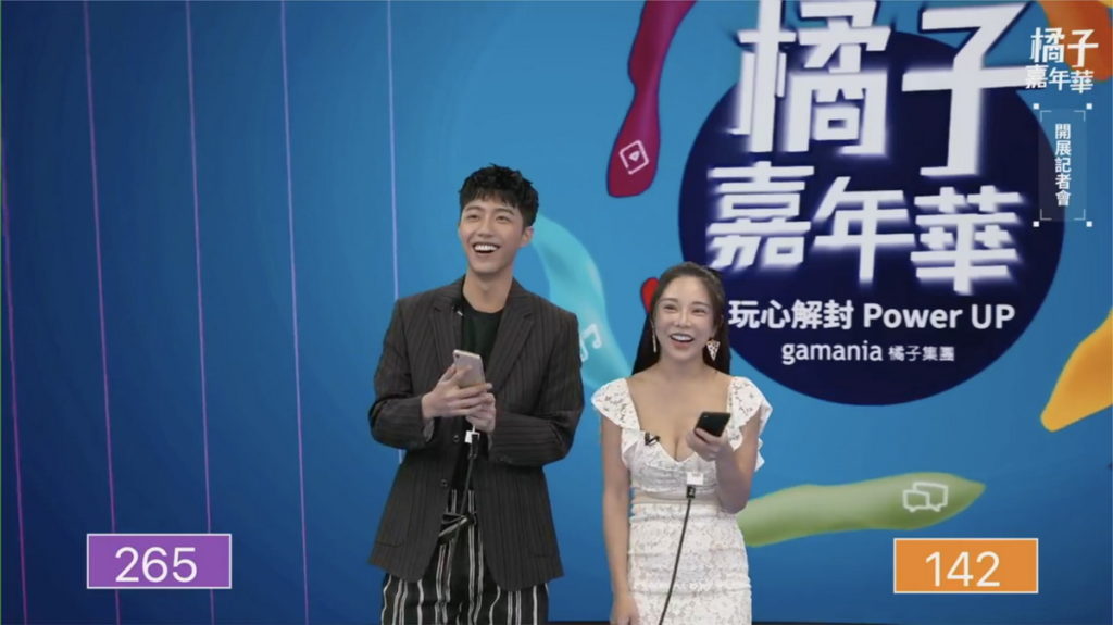 蔡凡熙與巫苡萱於橘子嘉年華開展活動上比手速，兩人都是黃金手指！