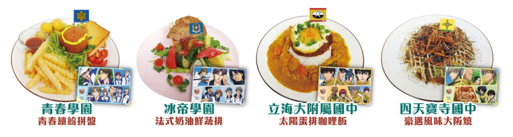 享用主餐贈送紀念寫真