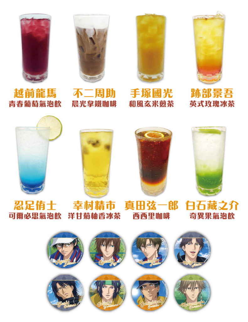 飲料贈送隨機杯墊