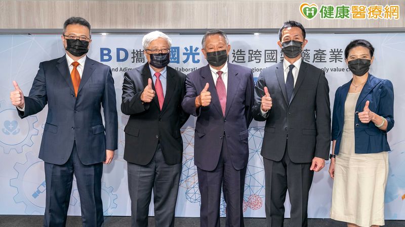 BD與國光生技簽訂MOU 創造跨國製藥供應鏈