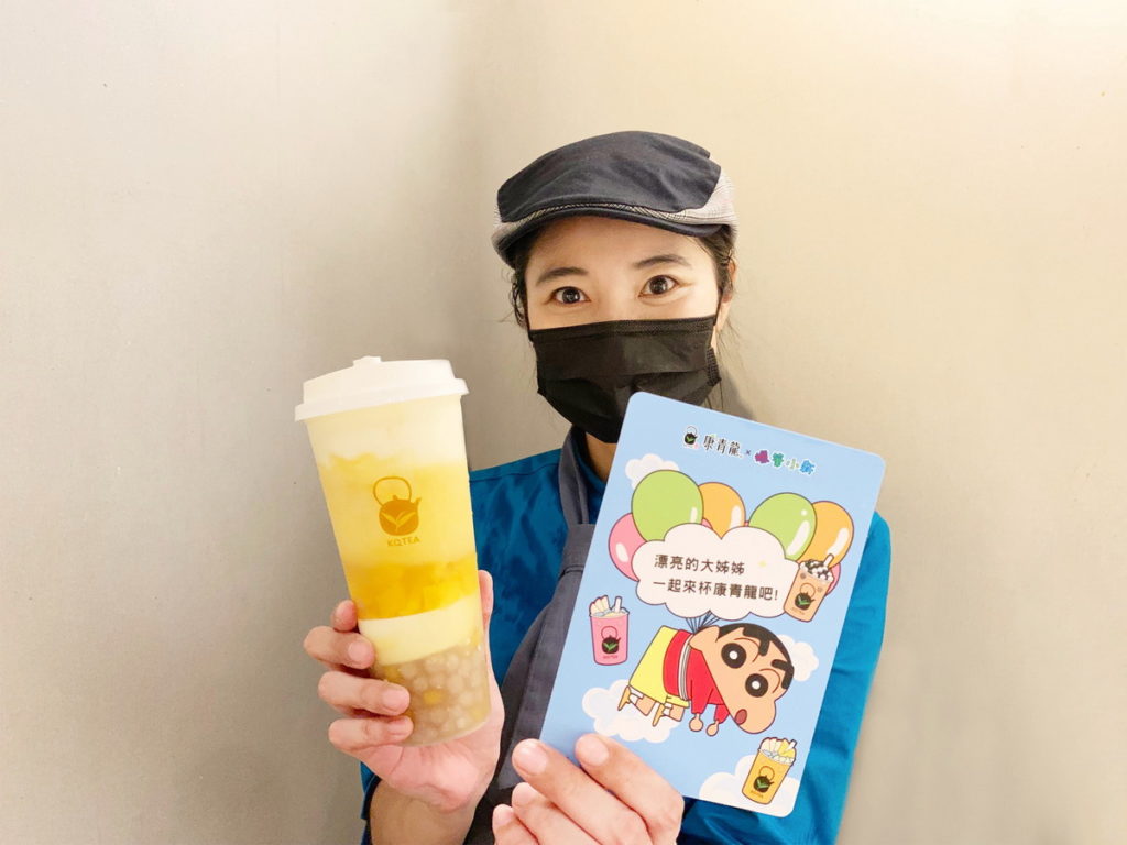 康青龍今年夏天開賣蠟筆小新7款超萌周邊商品,近期再推出超可愛蠟筆小新撩妹小卡,於全台48家指定門市限量發送!