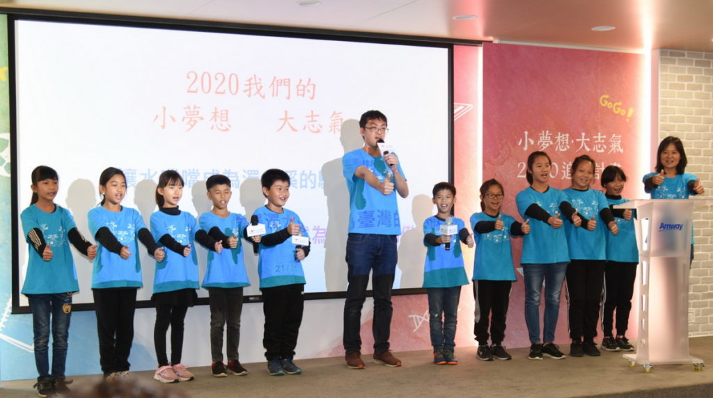  彰化水尾國小水噹噹無人機隊 參與小夢想大志氣2020追夢計畫決選面試