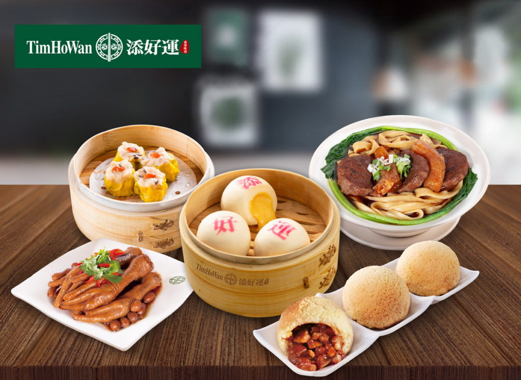 添好運-冷凍港點組(圖-和億生活集團提供)