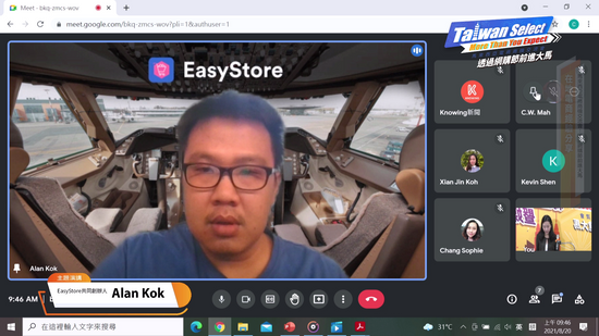 《馬來西亞電商商機交流會》EasyStore共同創辦人Alan Kok:透過多方管道增加品牌曝光度,是進入東南亞電商市場的關鍵要素