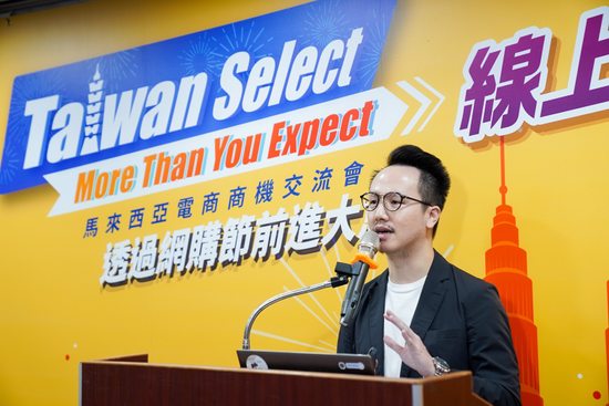 《馬來西亞電商商機交流會》Chatisfy用戶成長總監Will Chen:精準操作不同社群平台,能夠幫助品牌有效「獲客」!