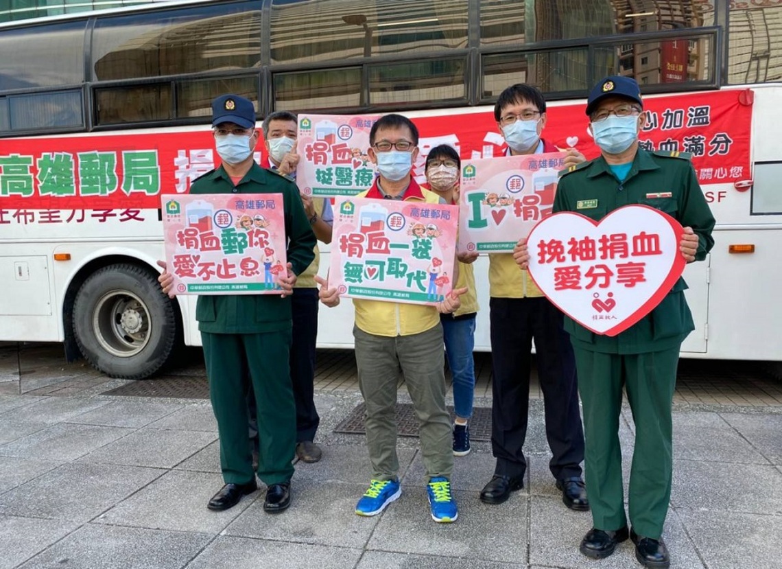 高雄郵局「捐熱血、郵愛心」 挽袖做公益/波新聞