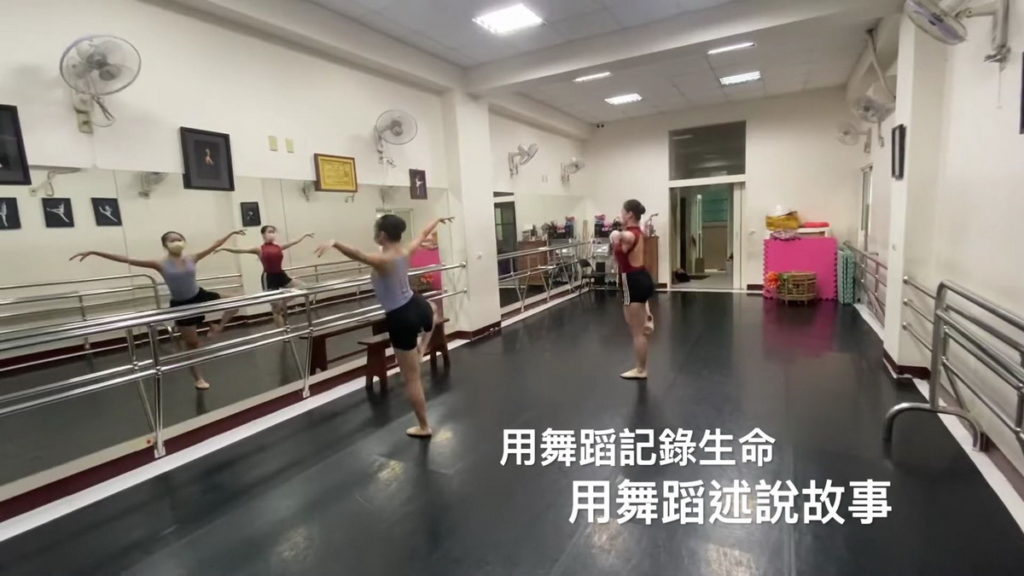 如婷舞蹈團(資料照)