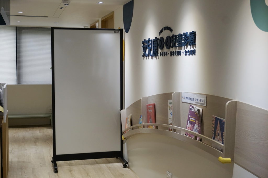 安兒康特別選用日本PLUS的防疫產品