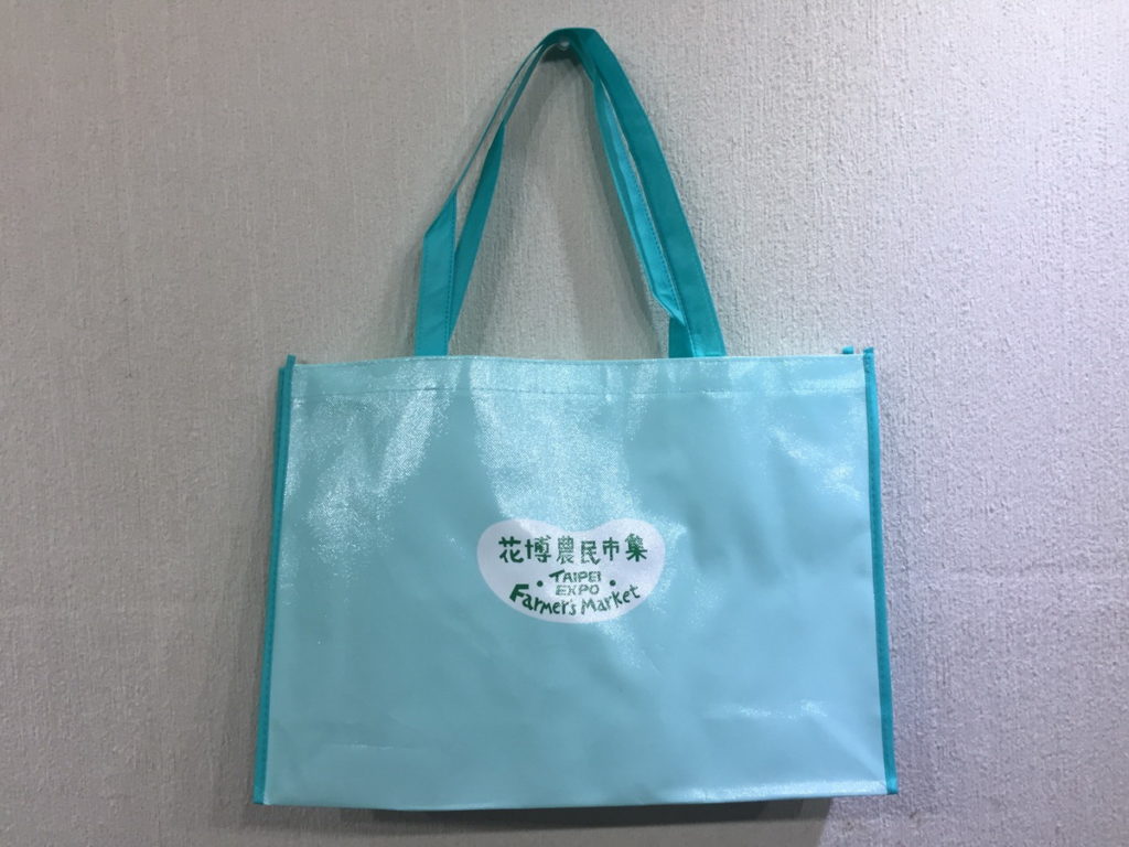 滿500送tiffany藍環保提袋。