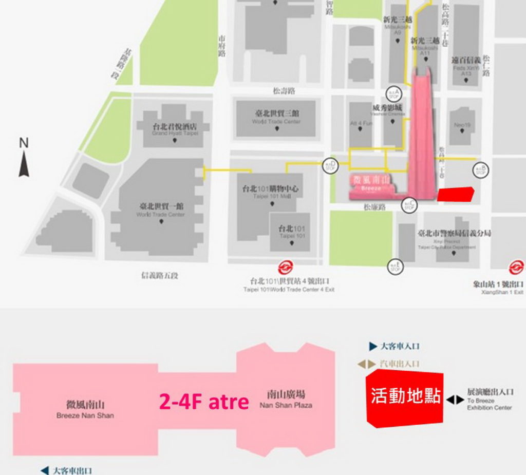 日系品牌特賣會會場地圖