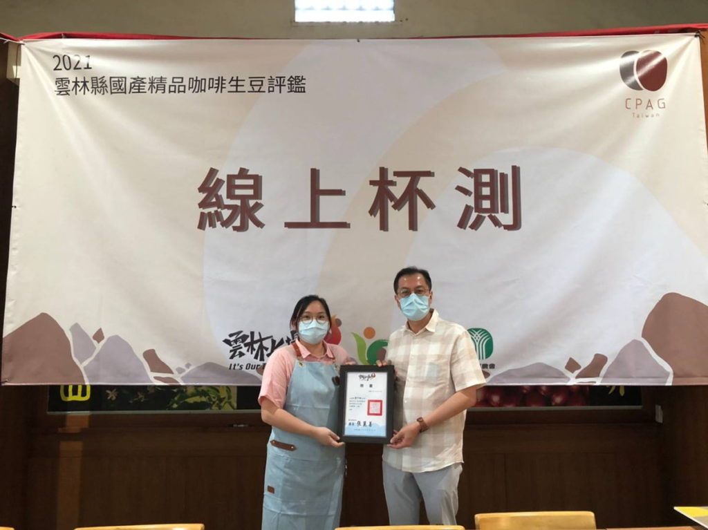 線上杯測