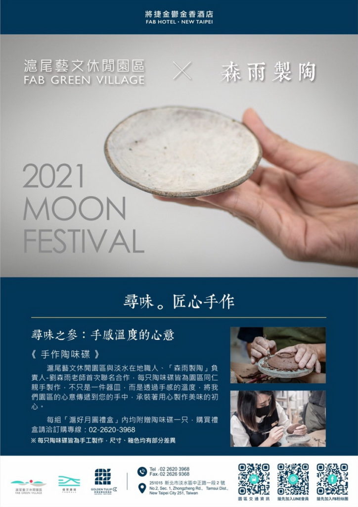 XO醬