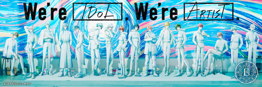 アイドリッシュセブン(IDOLiSH7-偶像星願-)6週年主視覺