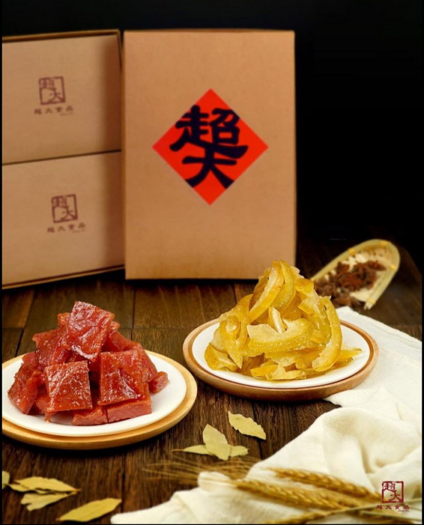 Global Mall新左營車站中秋早鳥優惠,超大食品「蜜柚禮盒」熱銷香嫩焦香蜜汁豬肉乾及清爽解膩香柚皮果乾,推薦價880元