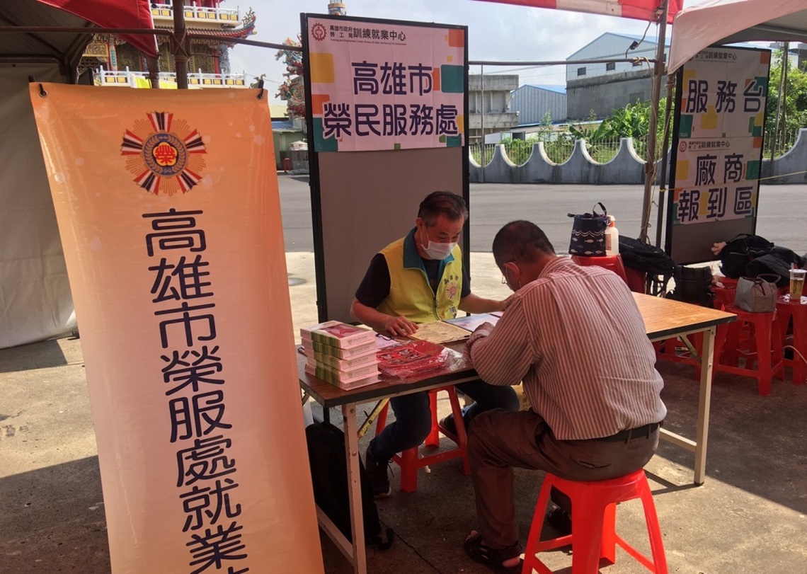 高市榮服處透過徵才活動   促進退役官兵就業率／波新聞