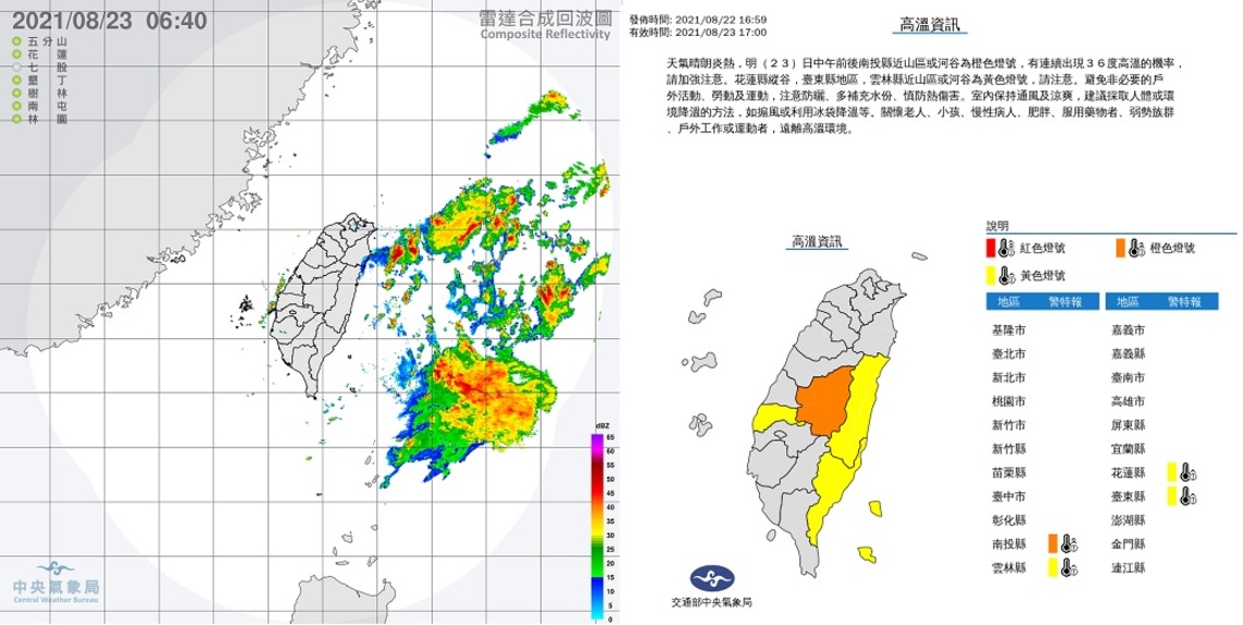 高溫悶熱山區午後雷陣雨   北海岸東半部留意長浪