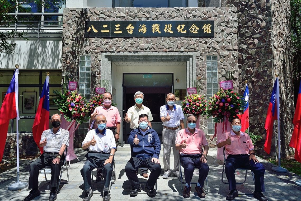 823台海戰役63週年    高市府關懷台海戰役老戰友／波新聞