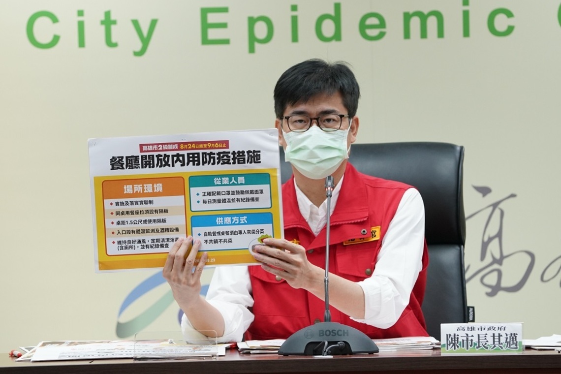維持二級警戒防疫管制調整 陳其邁:落實防疫新生活公衛習慣/波新聞