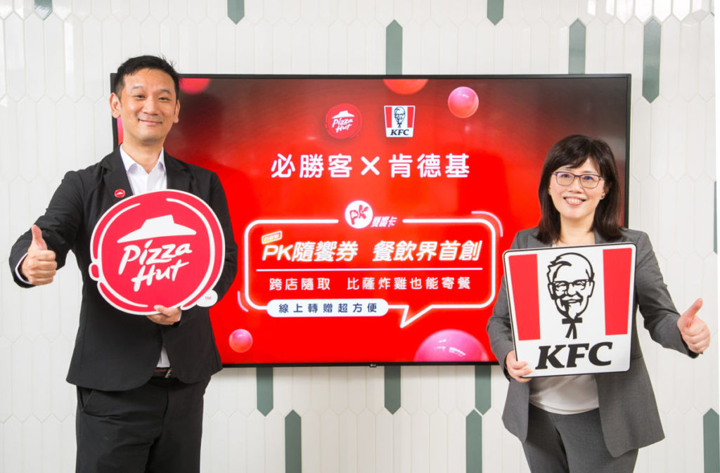 必勝客、肯德基開創業界先例,打造可跨越時空使用的「PK隨饗券」。(左為台灣必勝客總經理梁家俊,右為台灣肯德基總經理謝宜芳)