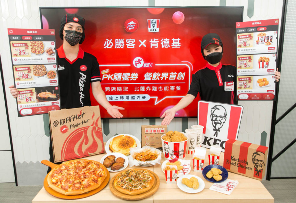 「PK隨饗券」具備三大創新特點:優惠一次買齊再分次取餐、全台門市跨店取餐、社群轉贈好友一起歡樂開吃!