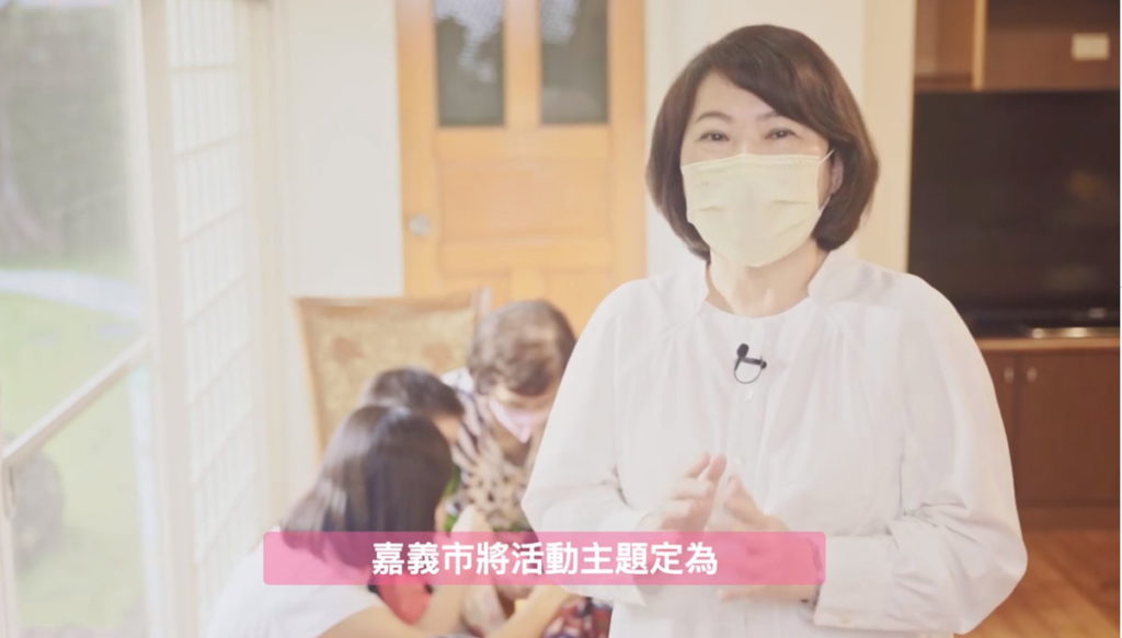 嘉義市長黃敏惠臉書上祝三代同堂 祖父母節快樂