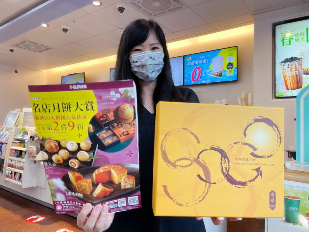 7-ELEVEN中秋預購主打「名店月餅大賞」及「極上烤肉饗宴」兩大主題，包括傳統老店、排隊名店、港式餐廳共同推出聯名限定商品以及高級肉品及海鮮等...