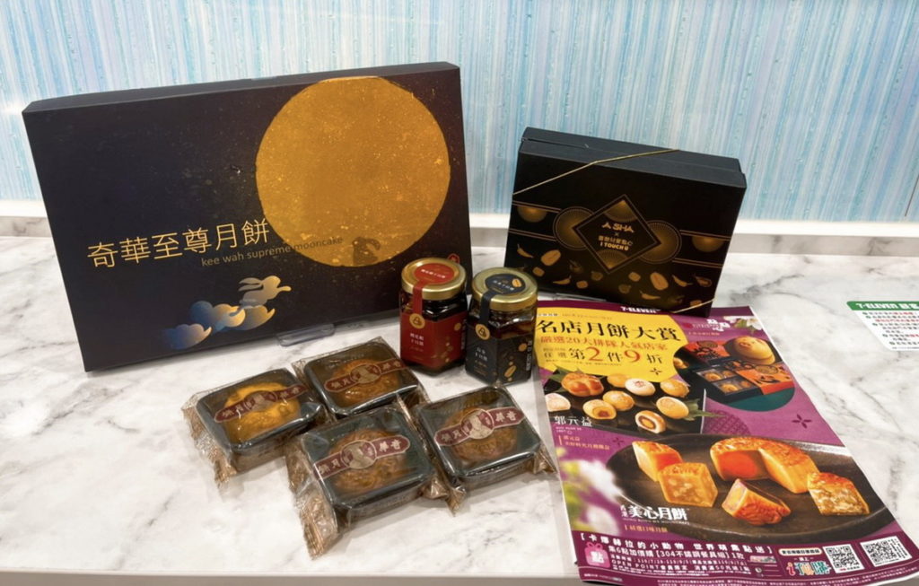 7-ELEVEN中秋預購以「名店月餅大賞」及「極上烤肉饗宴」兩大主題，其中名店月餅大賞除網羅奇華、美心..等名店外，更與添好運、點點心..等餐廳...