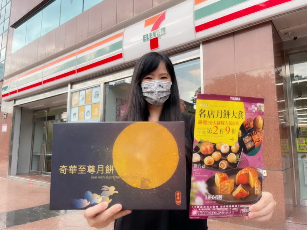 中秋宅家chill團圓!  7-ELEVEN中秋預購祭出「名店月餅大賞」
