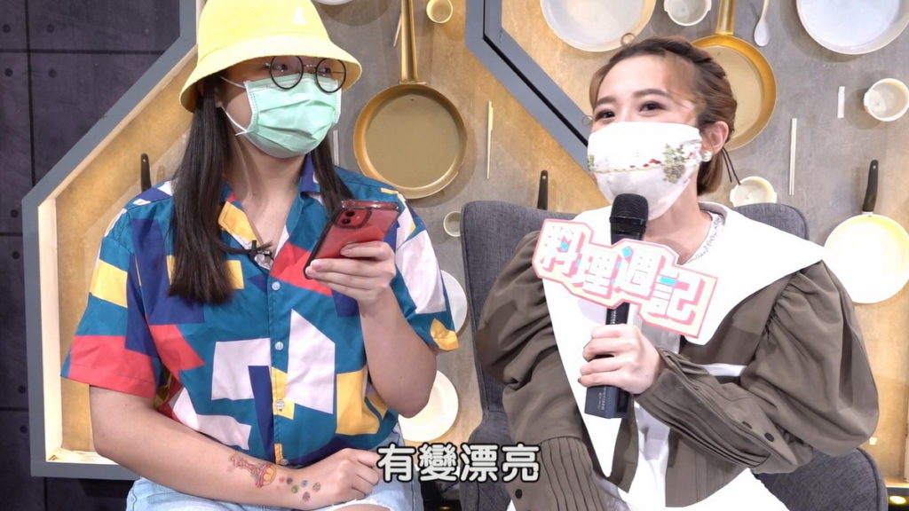 講到自己優點,Lulu說自己有變漂亮