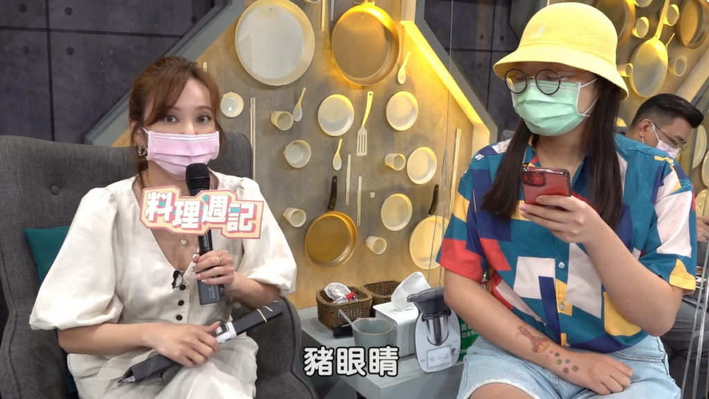 愛紗最害怕海南島的食物「豬眼睛」