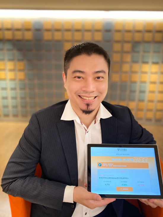 好好證券新任董事顧問出爐