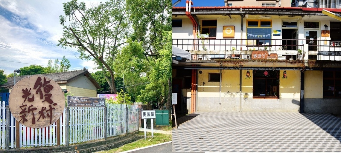 中市光復、審計新村青創基地辦理招募 即起受理申請/波新聞