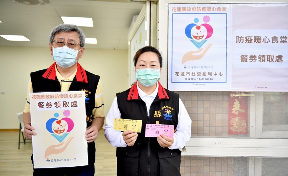 防疫暖心食堂圓滿落幕 徐榛蔚感謝眾多店家共襄盛舉/波新聞