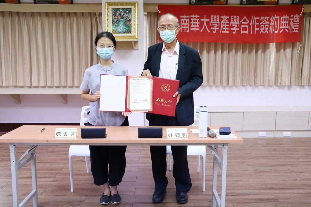 可能是 2 個人、室內和顯示的文字是「南華大學產學合作簽約典禮 南華大备 陳書音 林聰明」的圖像