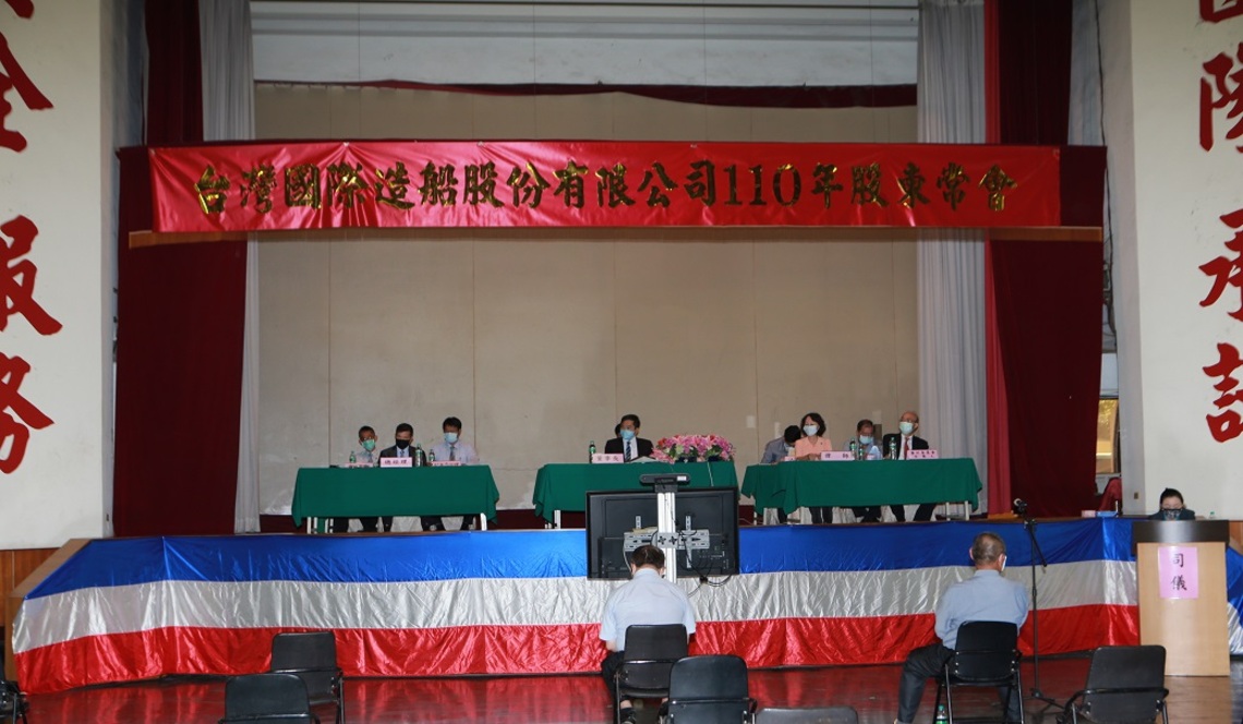 台船公司翻轉營運 穩定獲利/波新聞