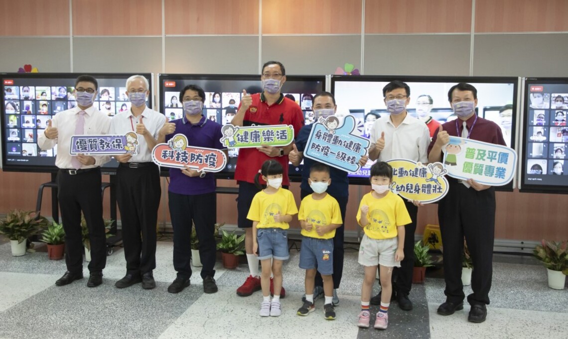 新北市府挹注幼兒園2,200萬防疫經費 侯友宜:以最高規格守護孩子健康/波新聞