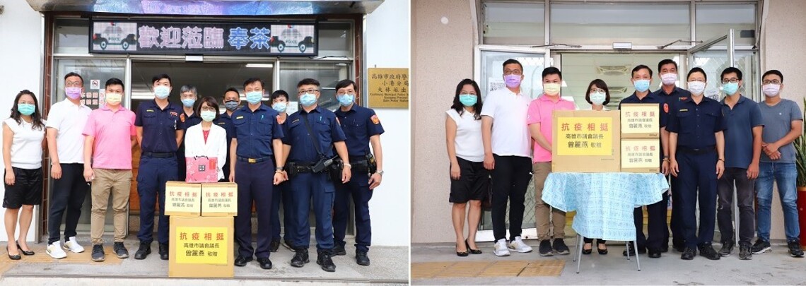 議長曾麗燕持續號召民間資源     捐贈基層員警防疫物資／波新聞