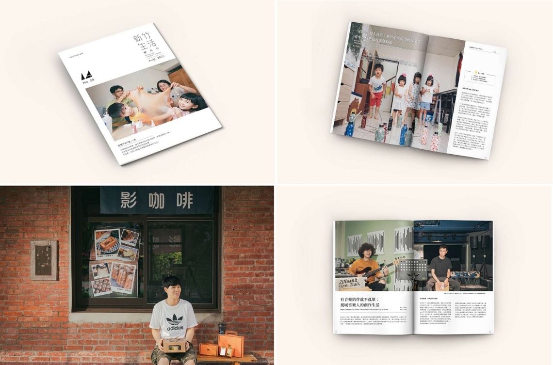 疫情下的「美」一天 第八期《新竹生活》記錄創意滿點抗疫故事/波新聞