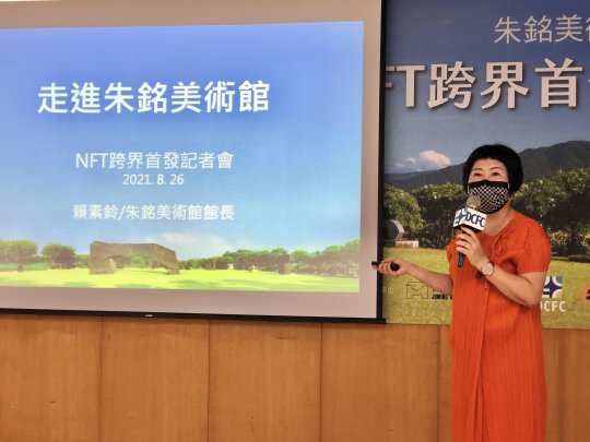 朱銘美術館攜手東吳大學數金中心發行台灣第一檔美術館專屬NFT,8月27日上架「Jcard這咖」平台