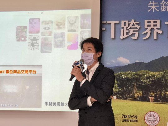 朱銘美術館攜手東吳大學數金中心發行台灣第一檔美術館專屬NFT,8月27日上架「Jcard這咖」平台