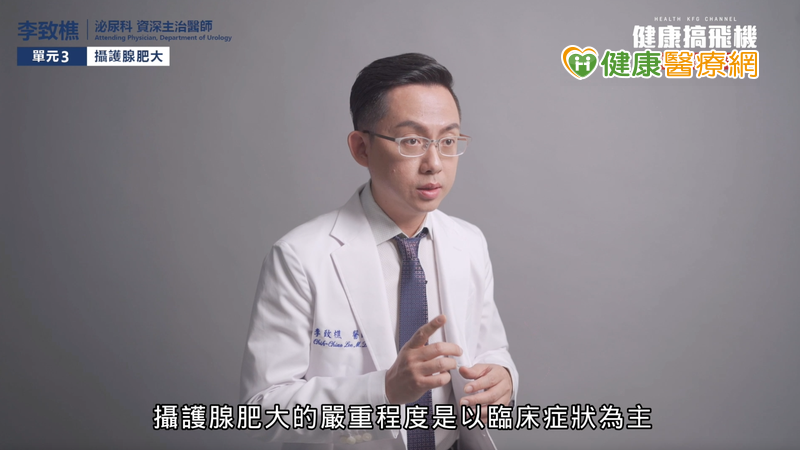 型男大叔如廁久久 竟是攝護腺肥大纏身!