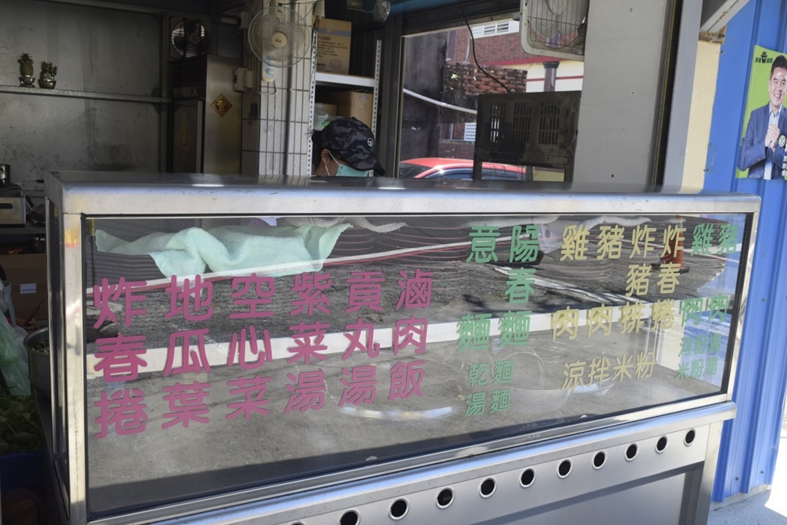車城杏子小吃不是日裔開的店/波新聞