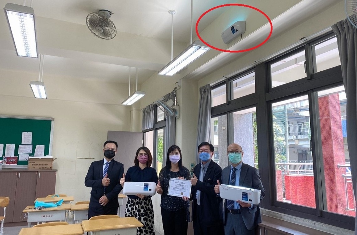 迎接實體開學 北大高中首創運用UV科技構築防疫守護線/波新聞