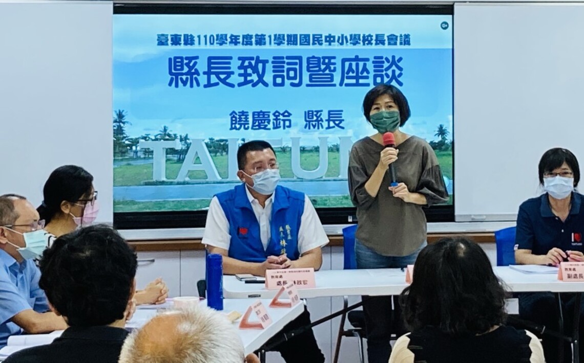 積極推廣臺東運動發展 饒慶鈴宣布明年起提高全國性賽事膳雜費及住宿費用/波新聞