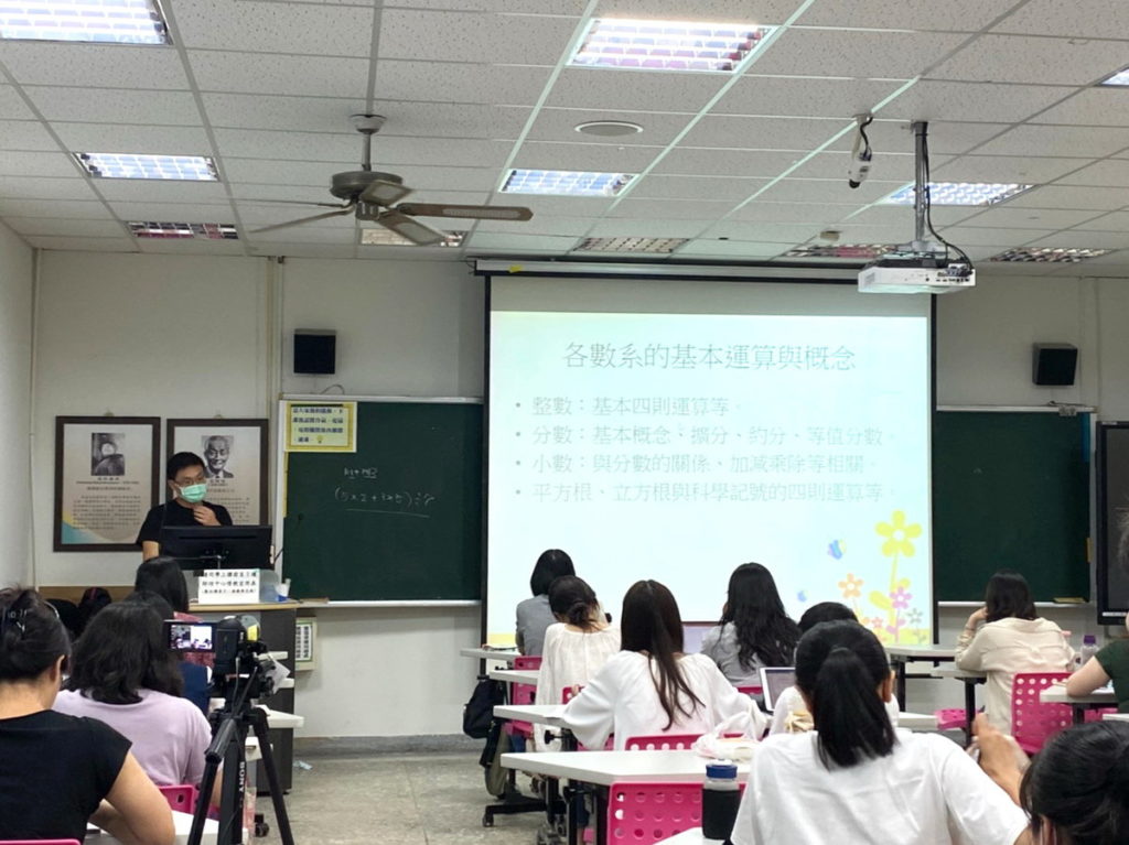 嘉大師培中心辦理教師資格考試輔導班講習活動。
