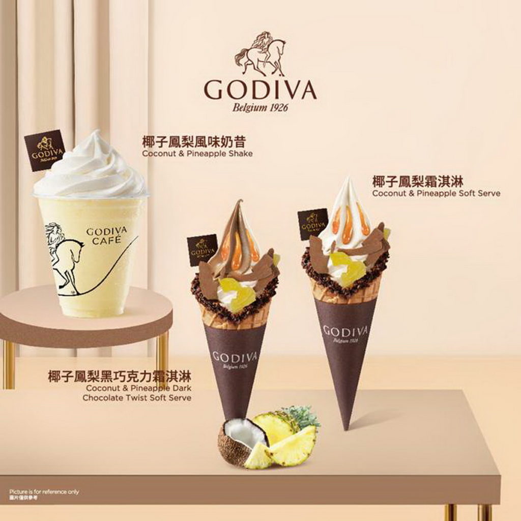 GODIVA 最新推出的椰子鳳梨系列